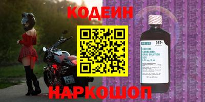 винт Апрелевка