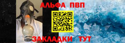 бутират Балаково