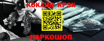 соль курить ск Балаково