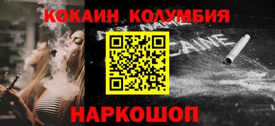 бутират Балаково