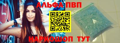 марки nbome Балашиха