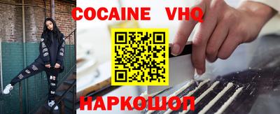 соль курить ск Балаково