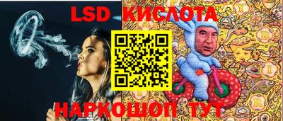 бутират Балаково