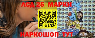 марки nbome Балашиха