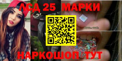 прущий лед Балашиха