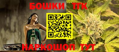 прущий лед Балашиха