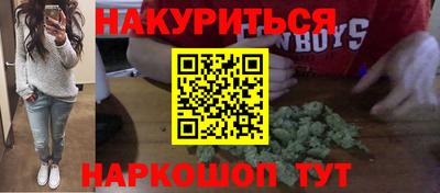 экстази Балахна