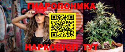 прущий лед Балашиха