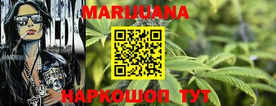 соль курить ск Балаково