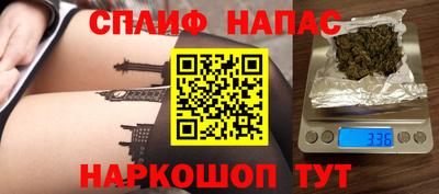 прущий лед Балашиха