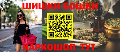 марки nbome Балашиха