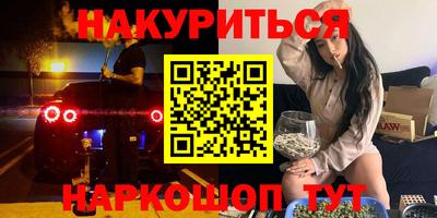 марки nbome Балашиха