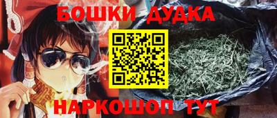 марки nbome Балашиха