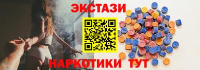 ALPHA PVP Балахна