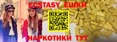 марки nbome Балашиха