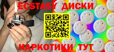 соль курить ск Балаково