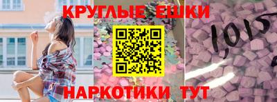 прущий лед Балашиха