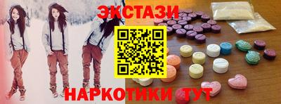 соль курить ск Балаково