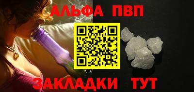 соль курить ск Балаково
