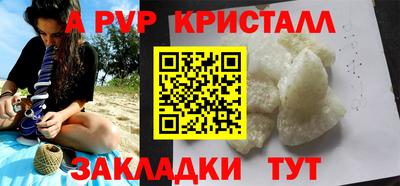 прущий лед Балашиха