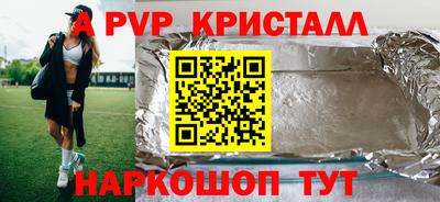 соль курить ск Балаково