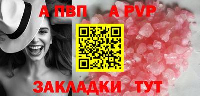 бутират Балаково