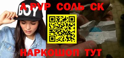 бутират Балаково