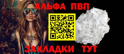 бутират Балаково