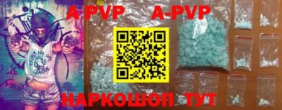 марки nbome Балашиха