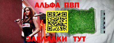соль курить ск Балаково