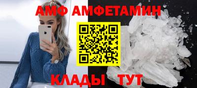 соль курить ск Балаково