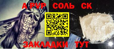 экстази Балахна