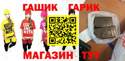 бутират Балаково