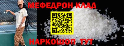 прущий лед Балашиха