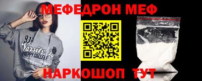 бутират Балаково