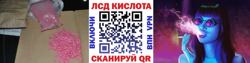 цены наркотик  Нарткала  площадка состав  Лсд 25 экстази ecstasy 