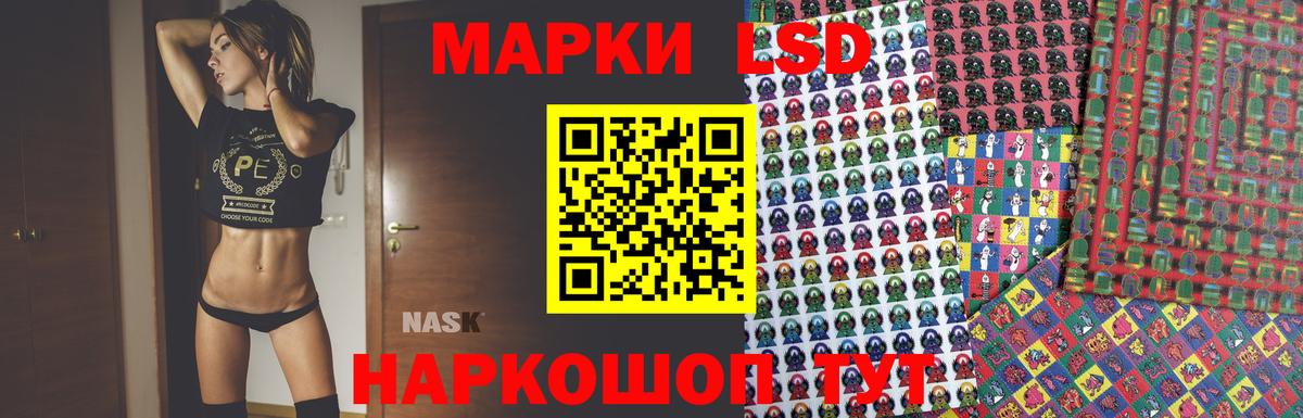 ЛСД экстази ecstasy  Вход с VPN  ЛСД экстази  LSD-25 экстази кислота  Нарткала 