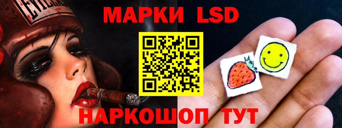 Лсд 25 экстази ecstasy Нарткала