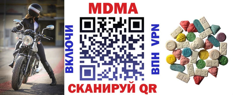 закладка  Нарткала  MDMA VHQ 