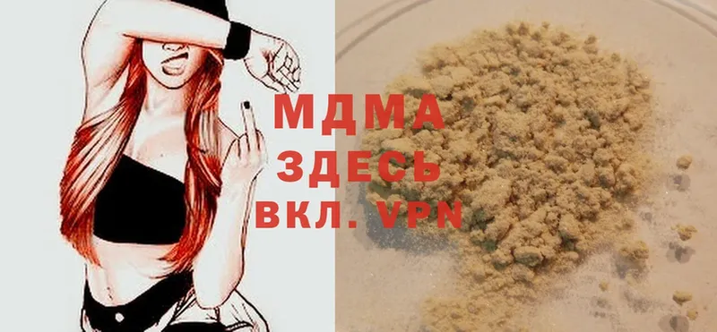 гидра ТОР  Нарткала  MDMA Molly 