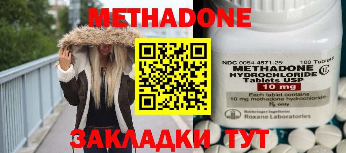 Cocaine  Гашиш  Марихуана  A-PVP СК кристаллы  Меф МЯУ МЯУ кристаллы  Нарткала  КОКАИН  Вход с VPN 