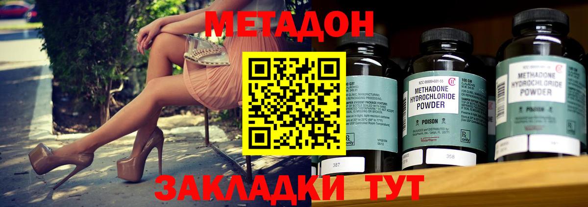 Меф МЯУ МЯУ   Гашиш  ЭКСТАЗИ  Нарткала  Купить наркотик  НБОМе  Бошки Шишки  АМФ кристаллы 