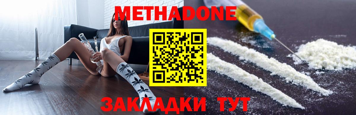 Каннабис  COCAIN  МДМА  CBD масло  A PVP  Вход с VPN  Нарткала  Гашиш  МЕФ  ГАШ 