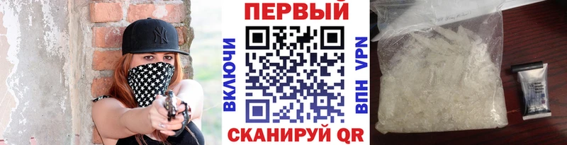 Метамфетамин пудра  Нарткала 