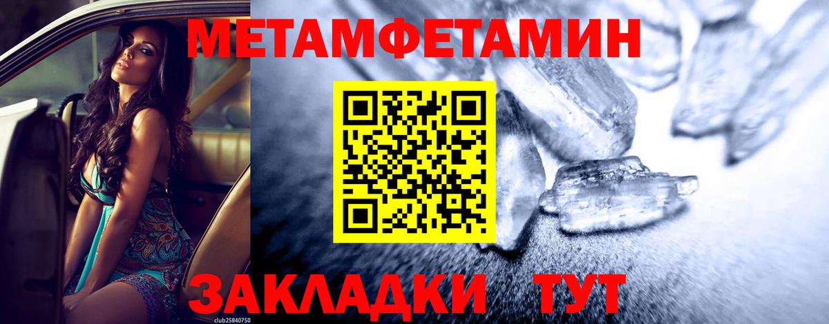 Метамфетамин Декстрометамфетамин 99.9% Нарткала