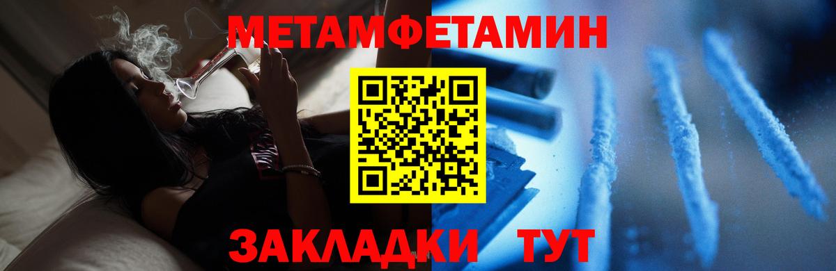 МЕТАМФЕТАМИН винт  МЕТАМФЕТАМИН винт  Вход с VPN  Нарткала 