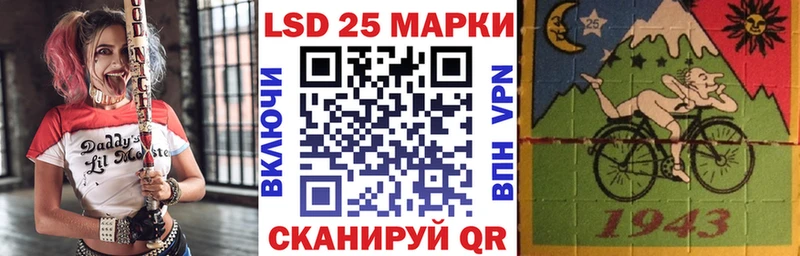 Марки 25I-NBOMe 1,8мг  сколько стоит  Нарткала 