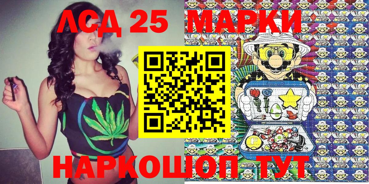 Марки N-bome 1500мкг Нарткала