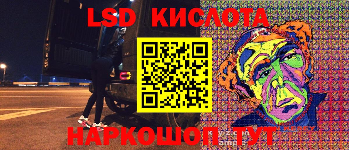 Марки NBOMe 1,5мг  Вход с VPN  Нарткала 