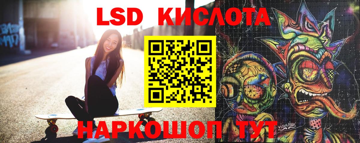 цены   Нарткала  Марки NBOMe 1,8мг  Наркотические марки 